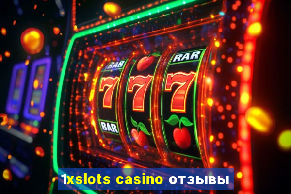 1xslots casino отзывы