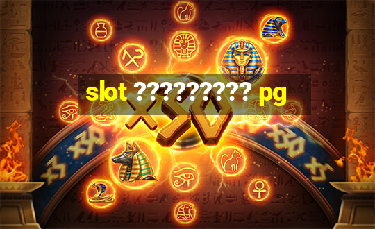 slot ????????? pg