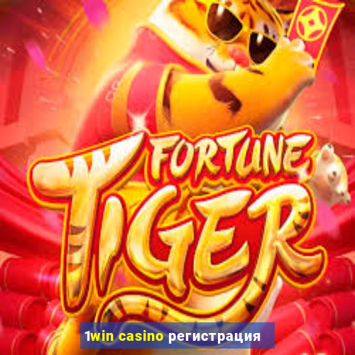 1win casino регистрация