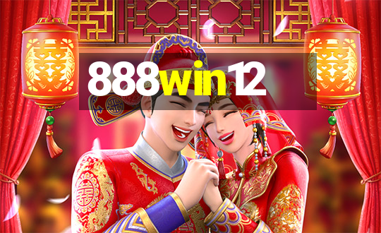 888win12