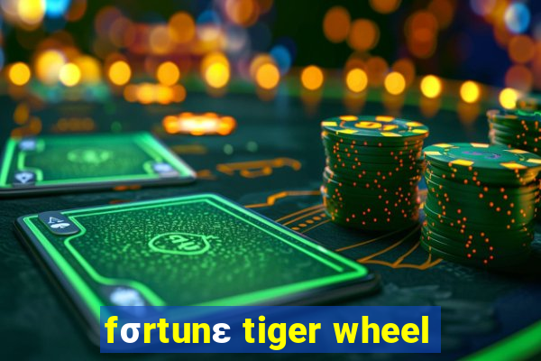 fσrtunε tiger wheel