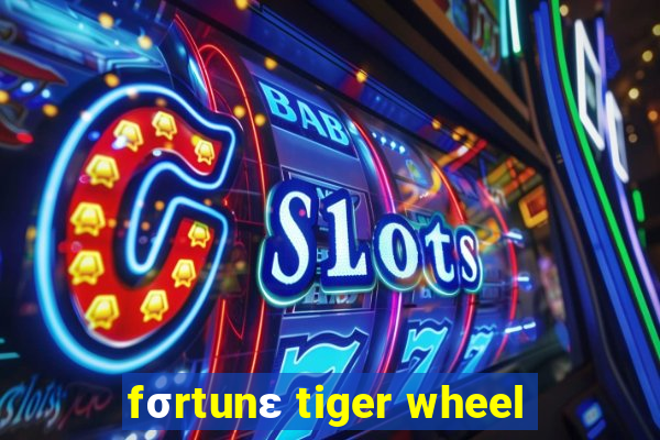 fσrtunε tiger wheel