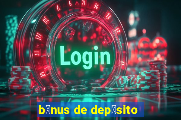 b么nus de dep贸sito