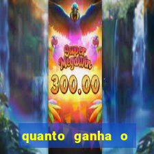 quanto ganha o gandula do flamengo