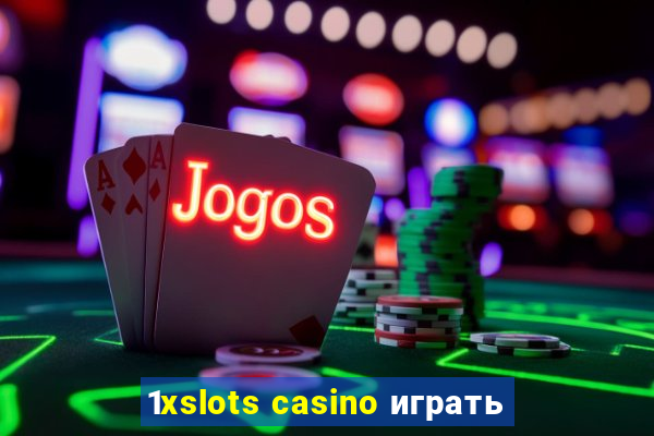 1xslots casino играть