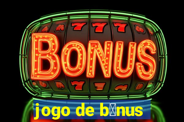 jogo de b么nus