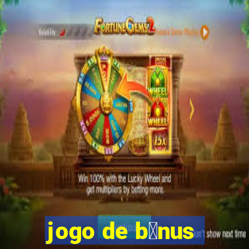 jogo de b么nus