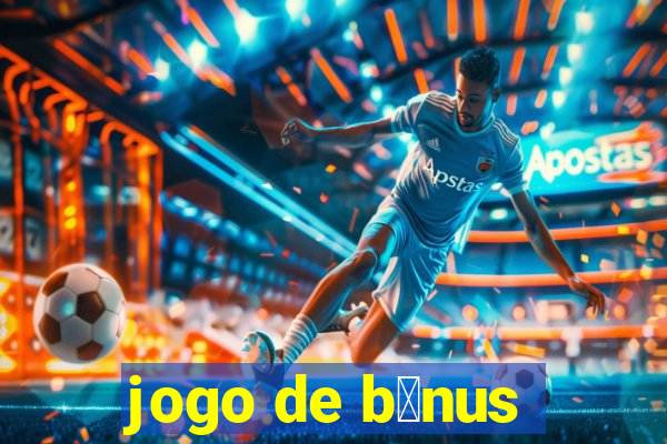 jogo de b么nus