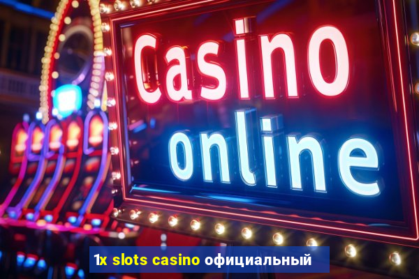 1x slots casino официальный