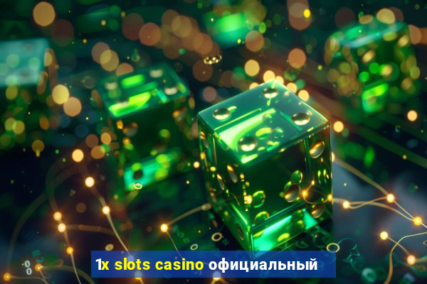 1x slots casino официальный