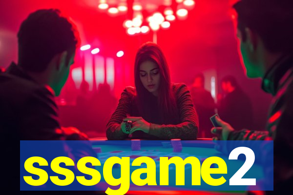 sssgame2