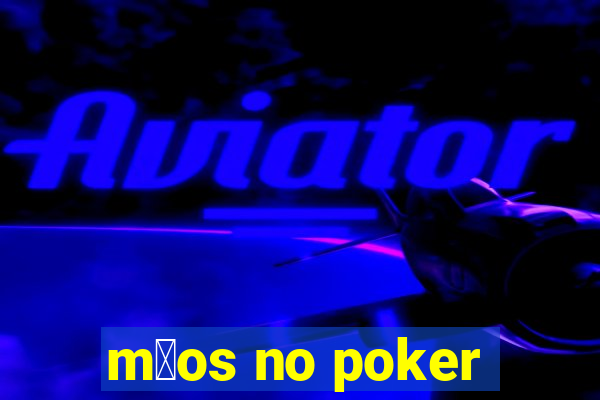 m茫os no poker