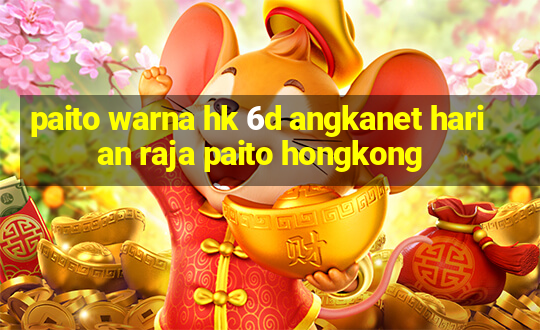 paito warna hk 6d angkanet harian raja paito hongkong