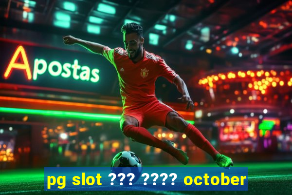 pg slot ??? ???? october