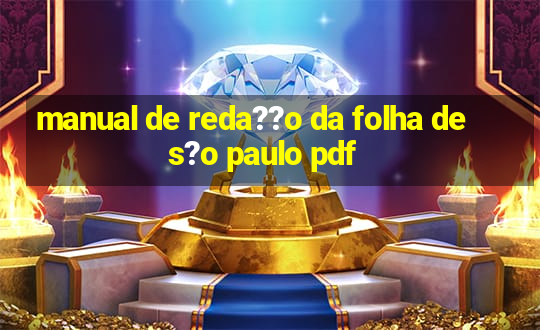 manual de reda??o da folha de s?o paulo pdf