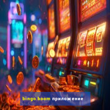 bingo boom приложение