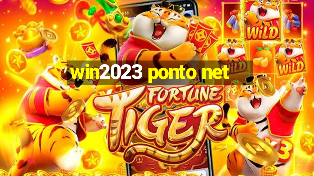 win2023 ponto net