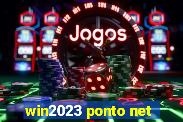 win2023 ponto net