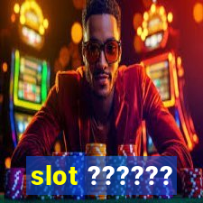 slot ??????