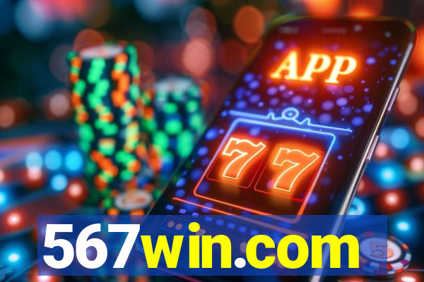 567win.com