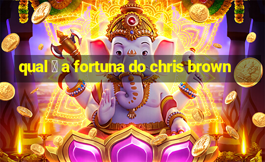 qual 茅 a fortuna do chris brown