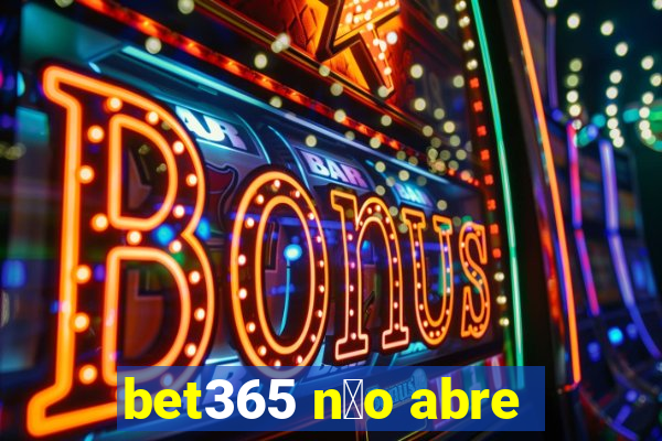 bet365 n茫o abre