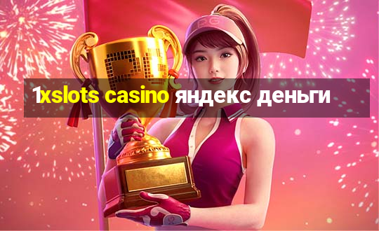 1xslots casino яндекс деньги