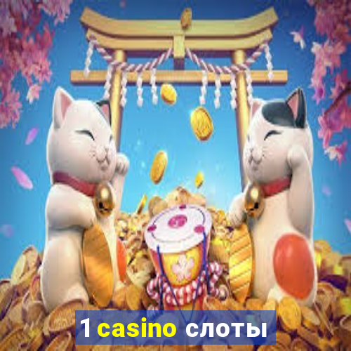 1 casino слоты