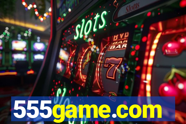 555game.com