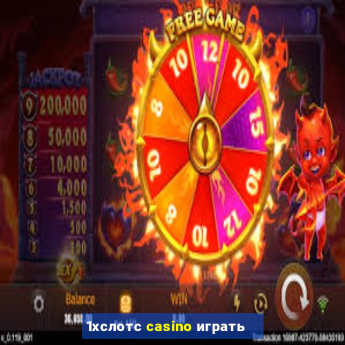 1хслотс casino играть