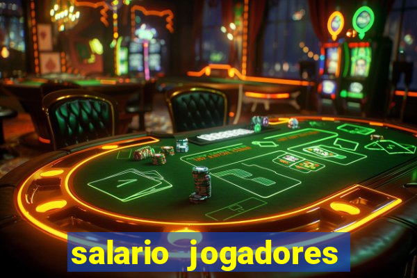 salario jogadores sada cruzeiro