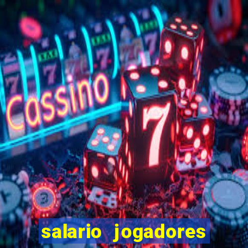 salario jogadores sada cruzeiro