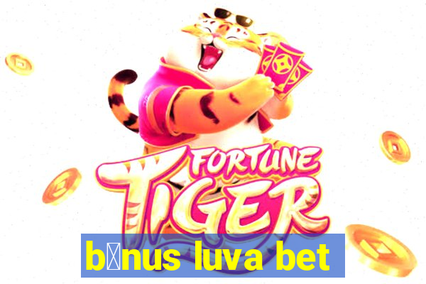 b么nus luva bet