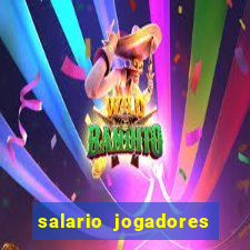 salario jogadores de volei