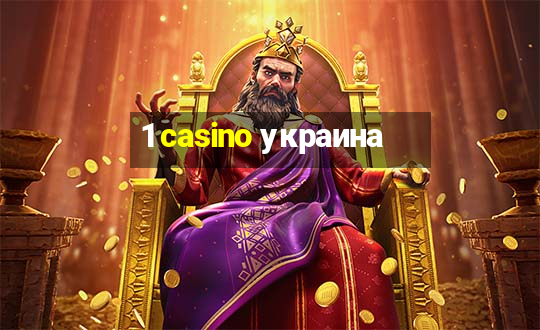 1 casino украина