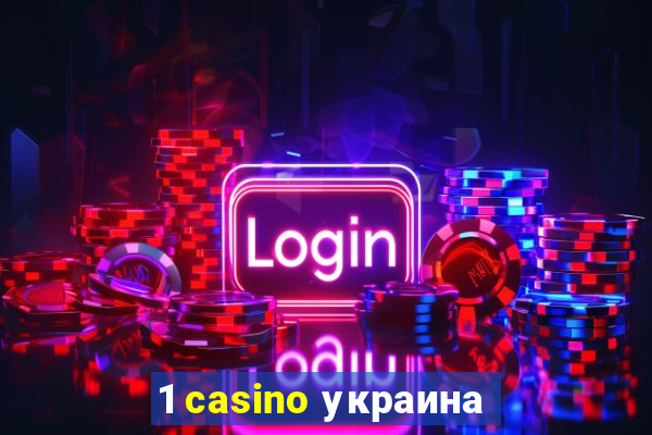 1 casino украина