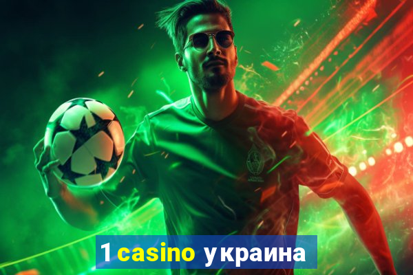 1 casino украина