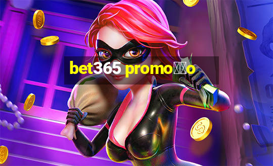 bet365 promo莽茫o