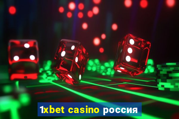 1xbet casino россия