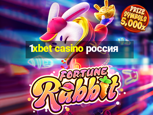 1xbet casino россия