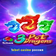 1xbet casino россия