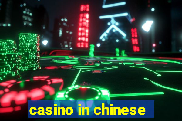 casino in chinese