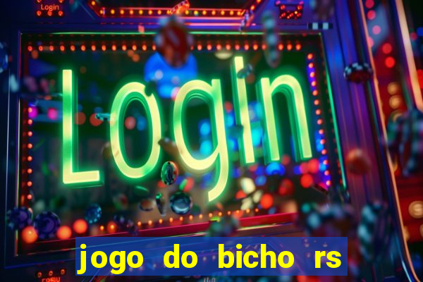 jogo do bicho rs resultado certo de hoje 14h 18h rj hoje