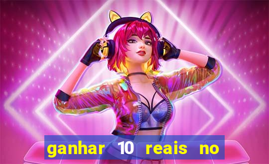 ganhar 10 reais no pix agora