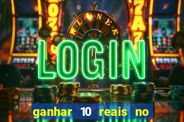 ganhar 10 reais no pix agora