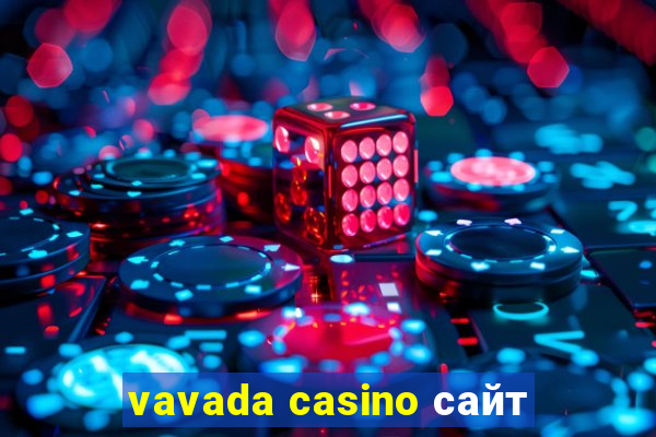 vavada casino сайт