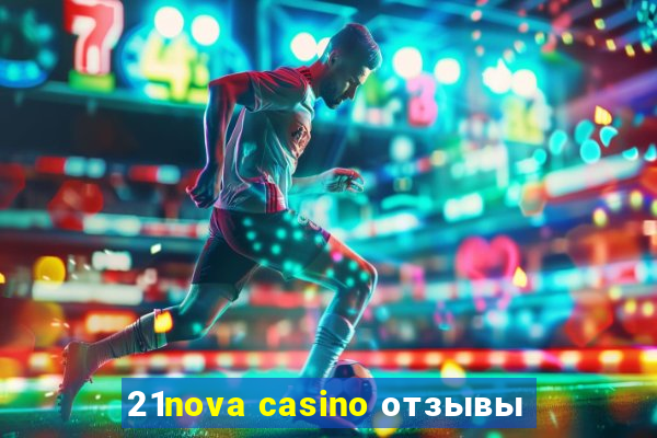 21nova casino отзывы