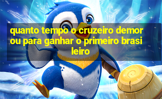 quanto tempo o cruzeiro demorou para ganhar o primeiro brasileiro