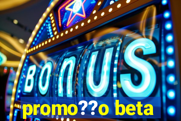 promo??o beta