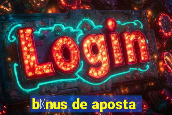 b么nus de aposta